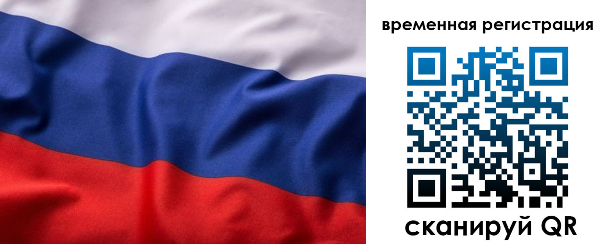 регистрация для дет. сада в Татарстане