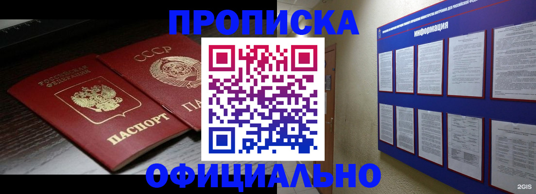 миграционный учет в Татарстане