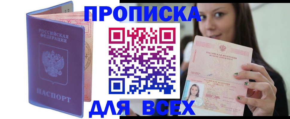 регистрация для школы в Татарстане